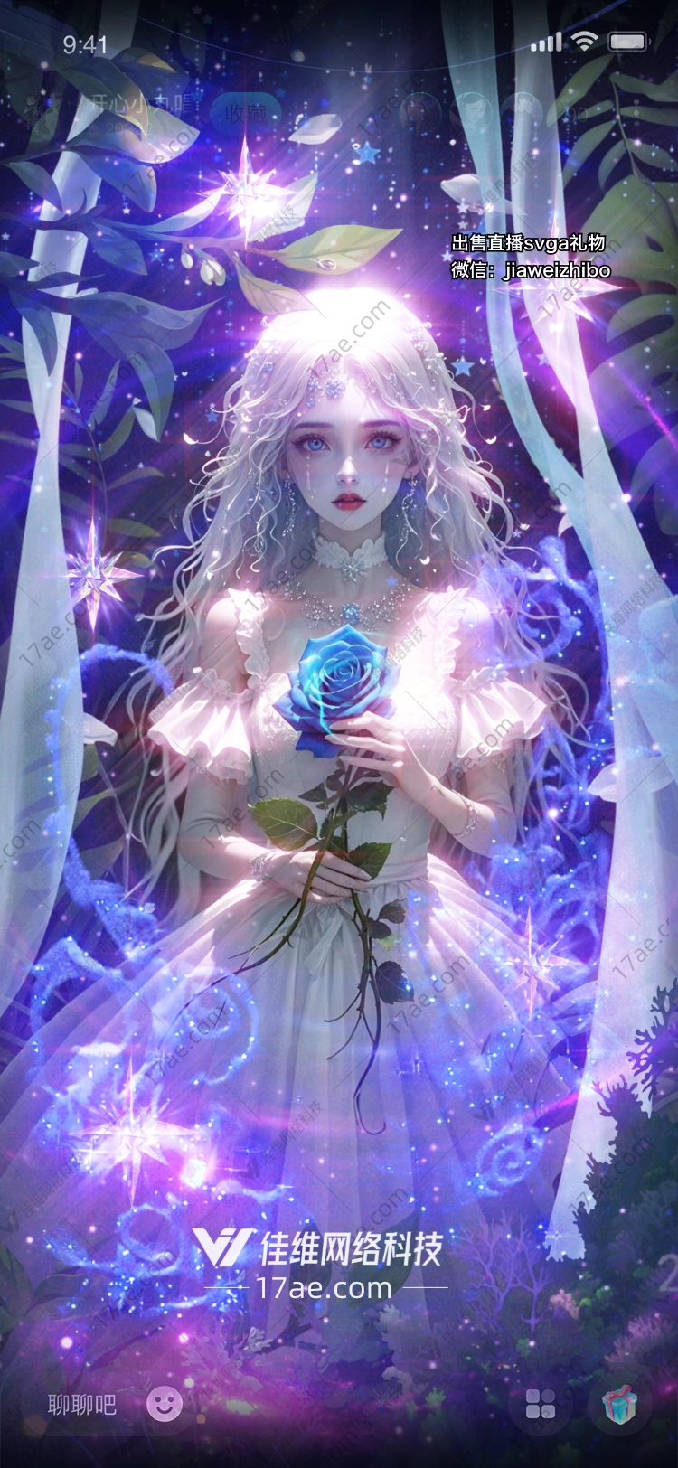 星空下的墓碑