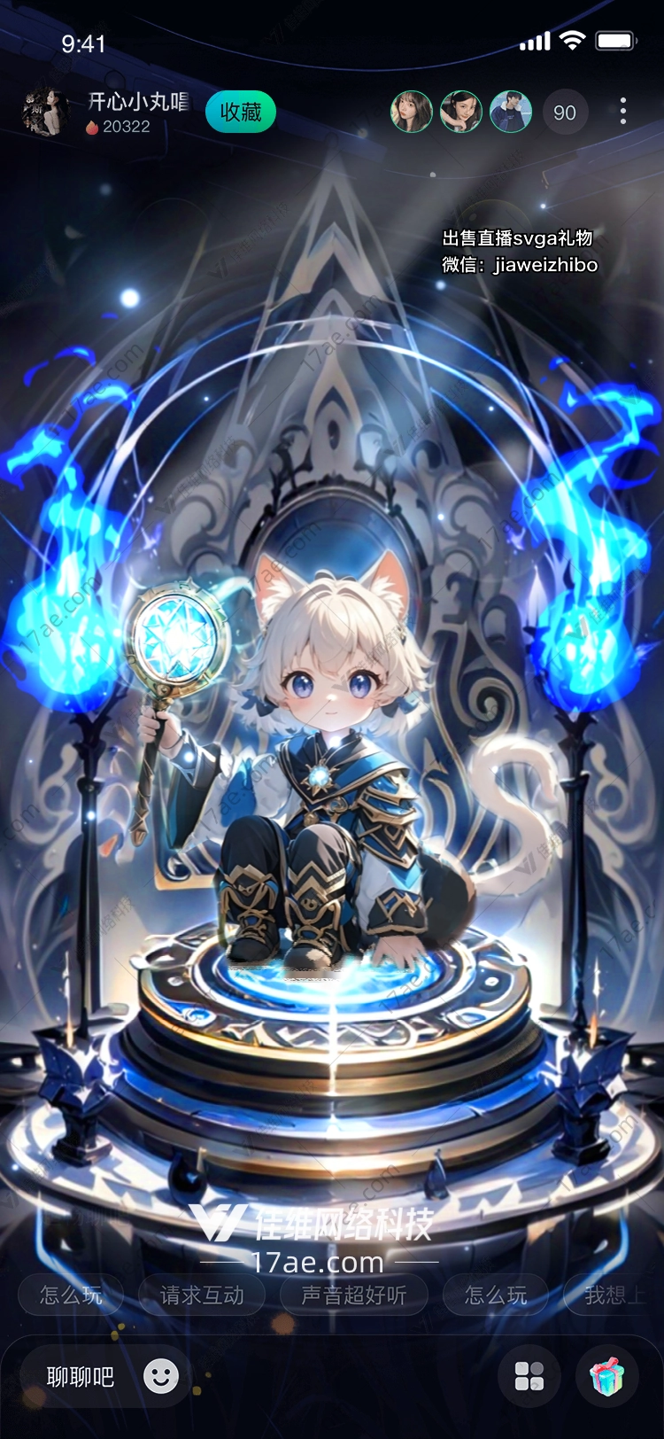 星空守护者梦幻之猫