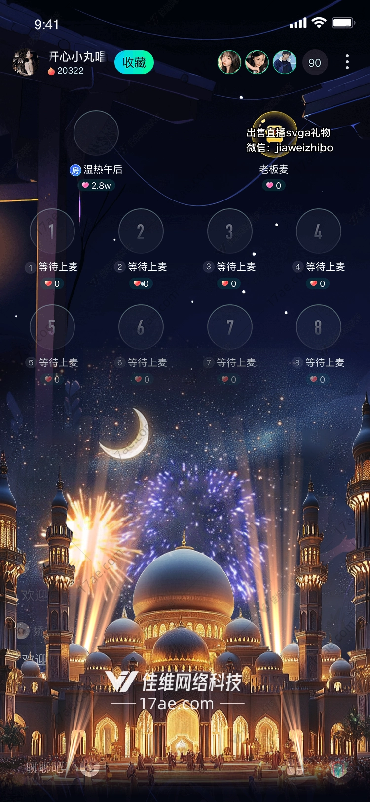 星空下的清真寺