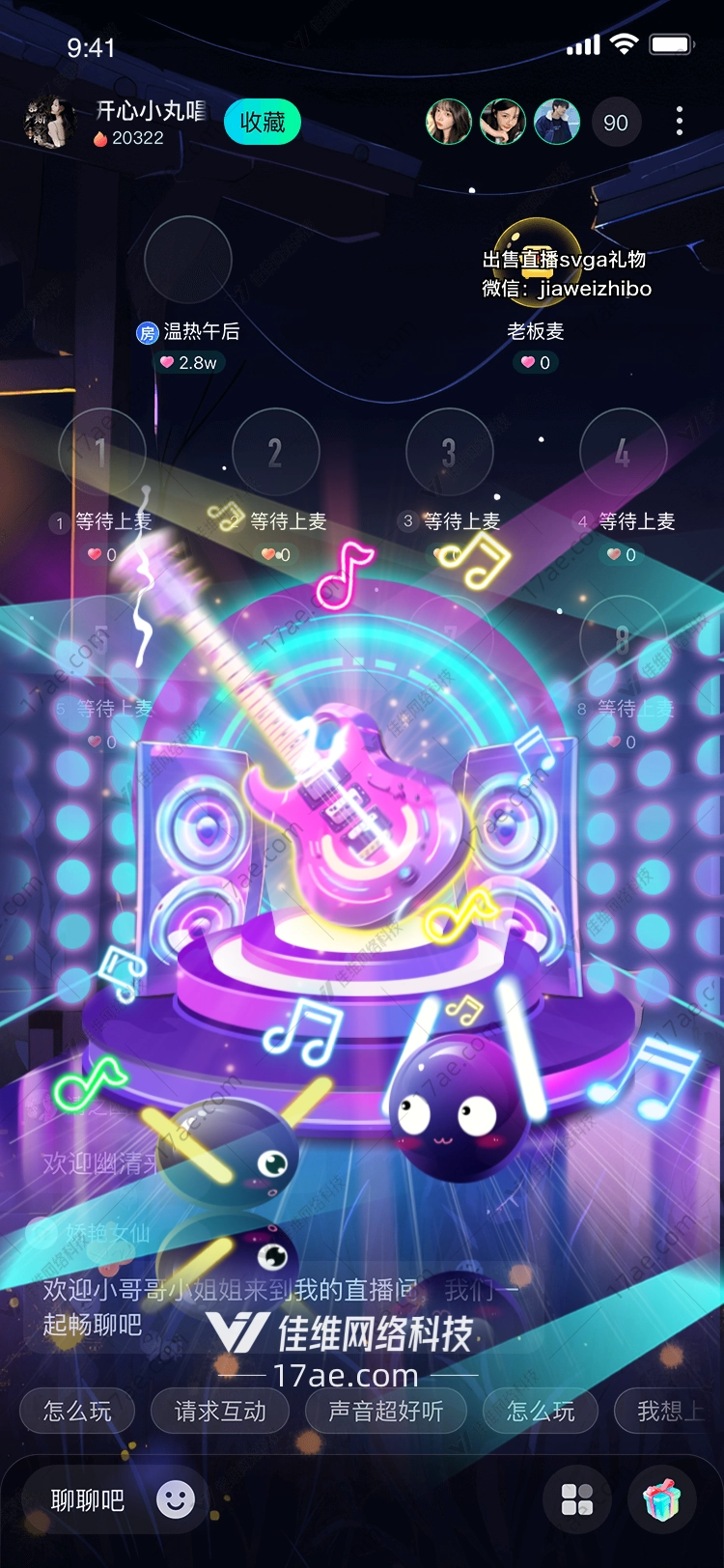 音乐之光