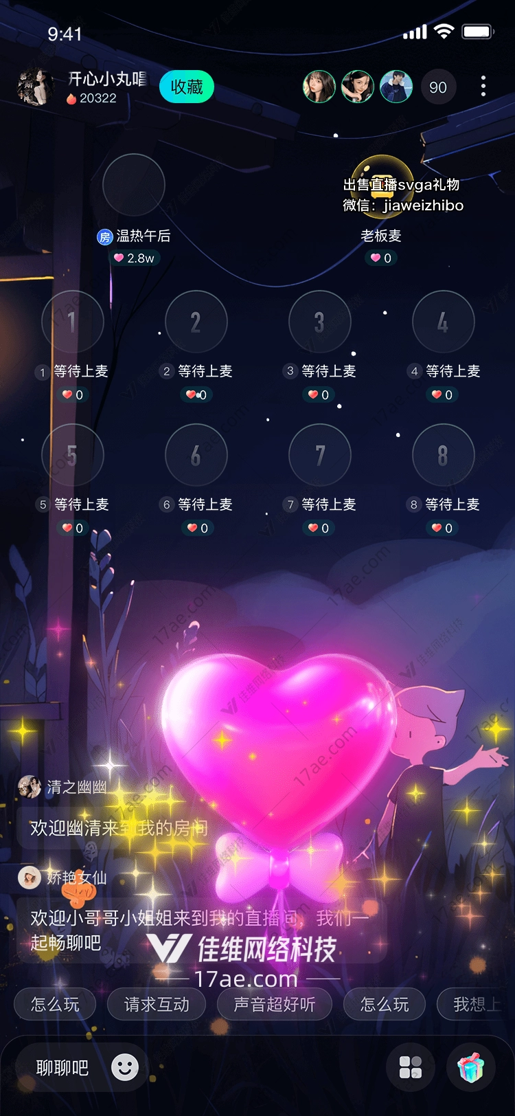 梦幻云朵