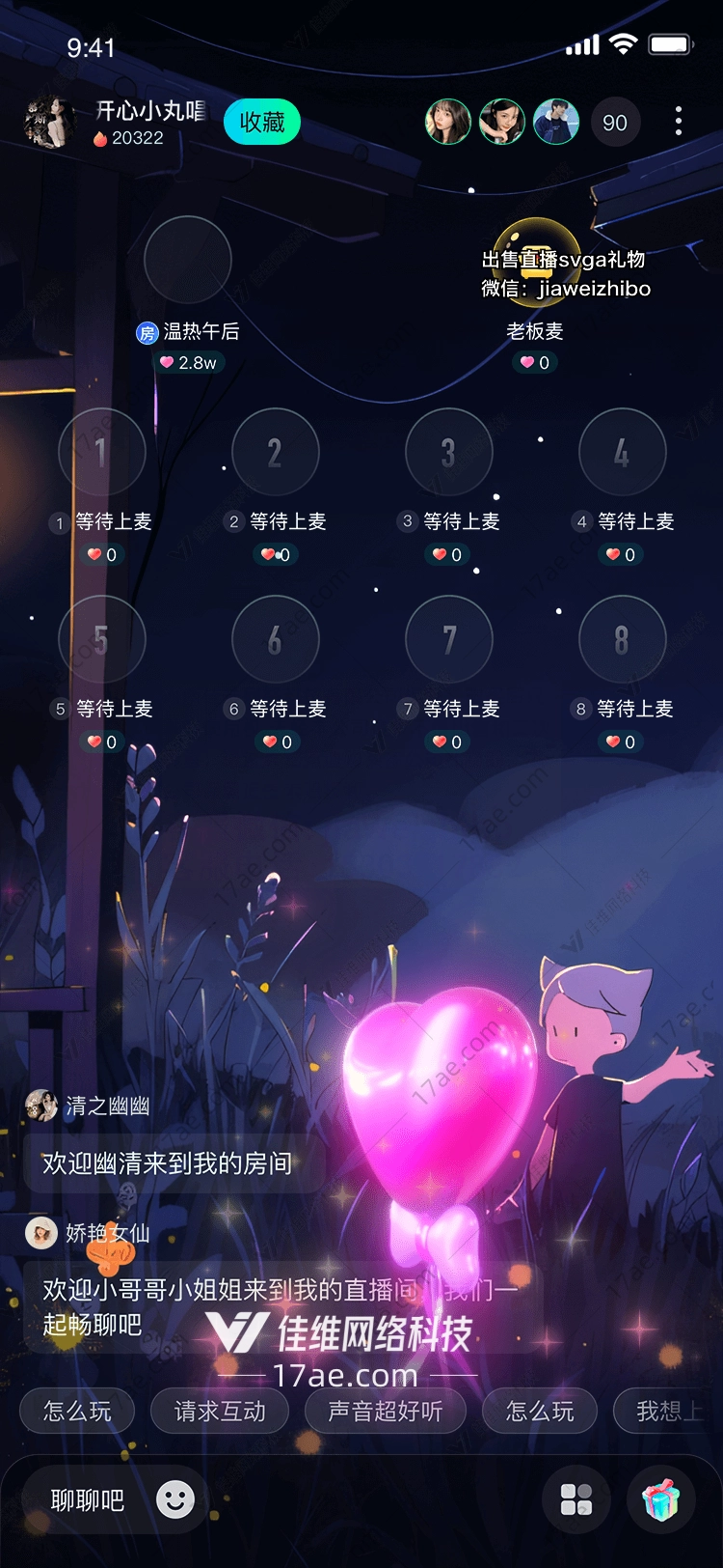 梦幻云朵