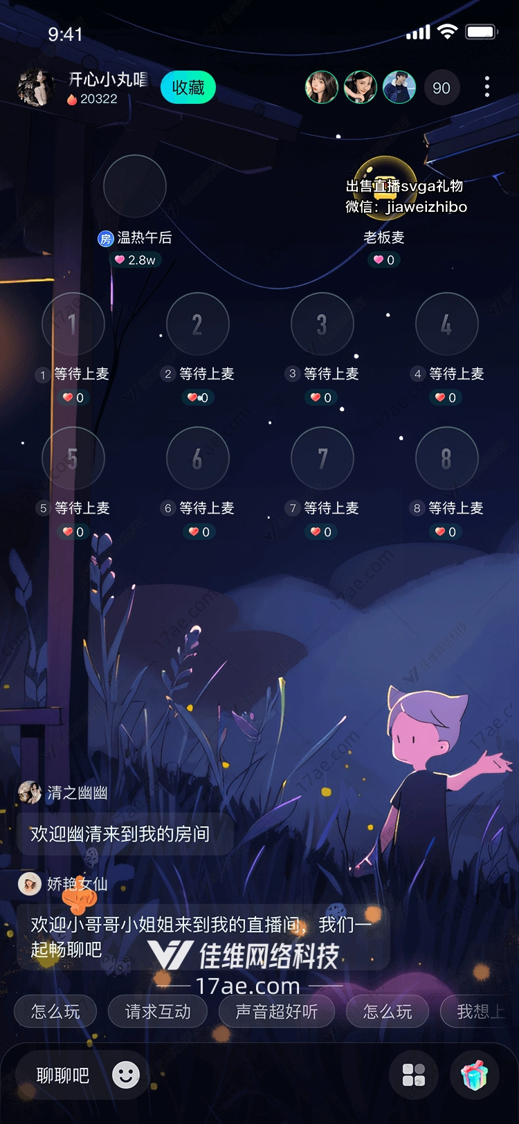 梦幻云朵