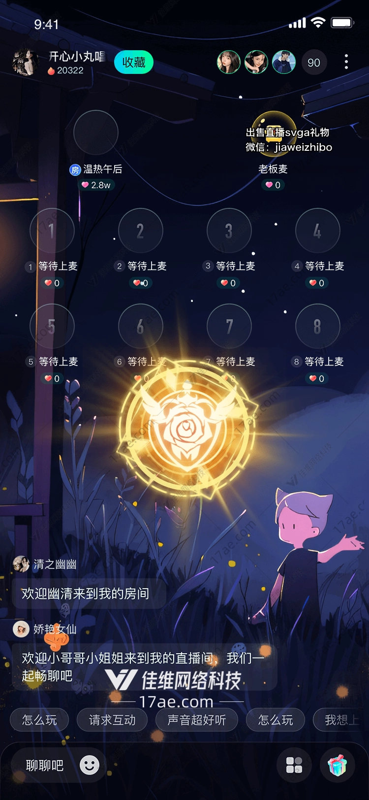 金色玫瑰的璀璨绽放