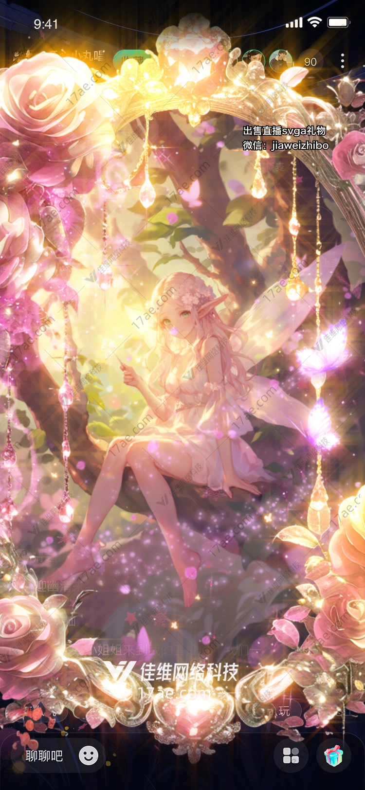 梦幻森林