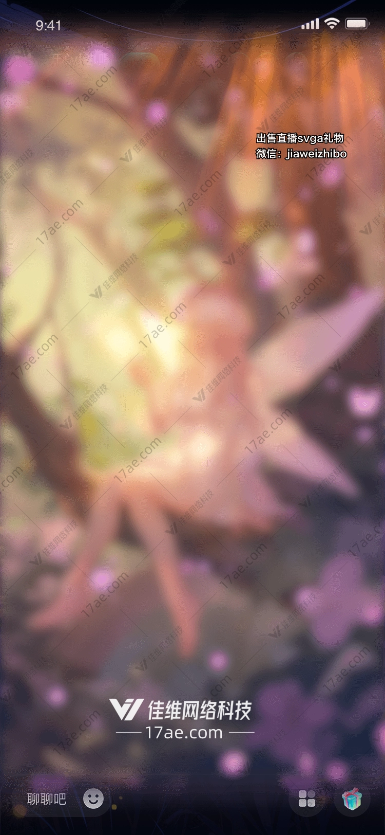 梦幻森林