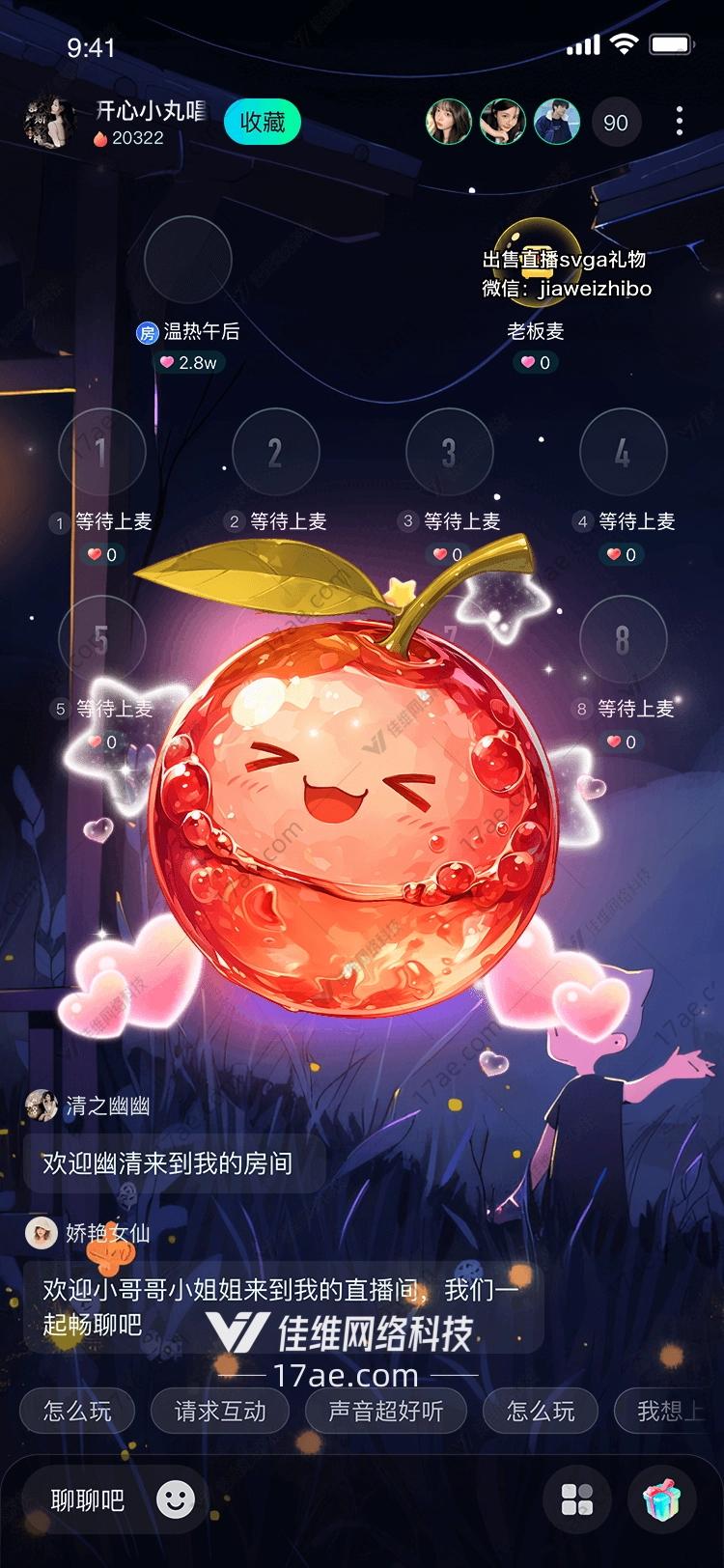 梦幻桃子