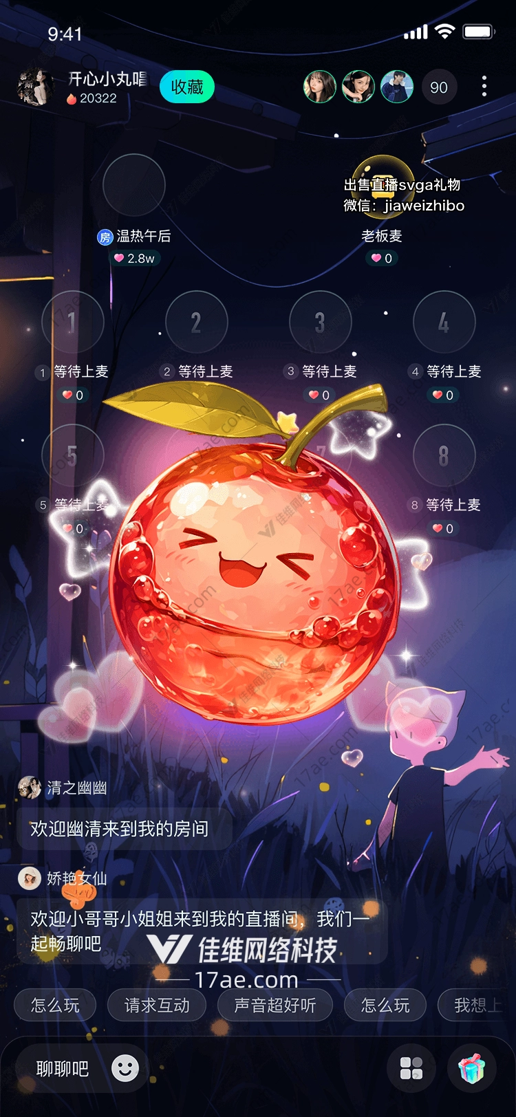 梦幻桃子