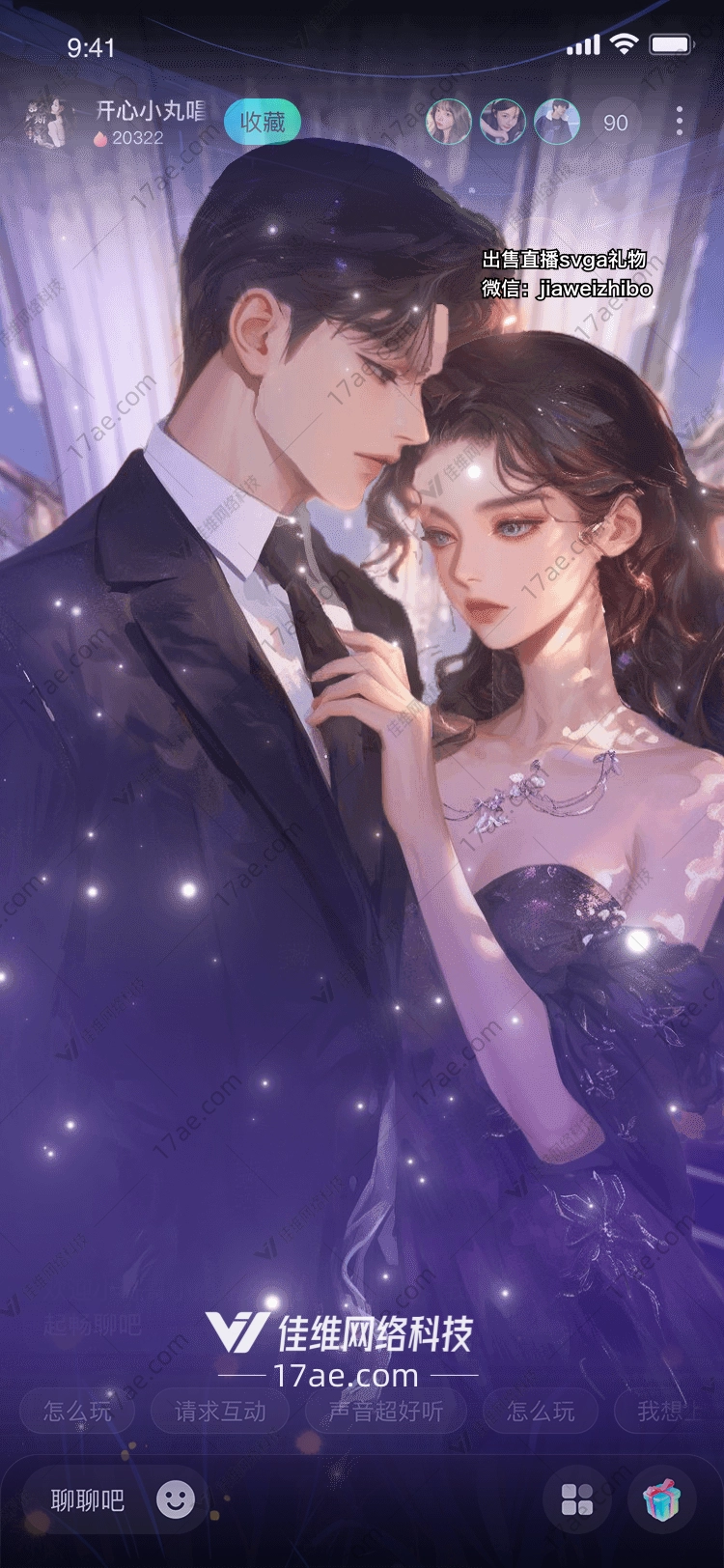 星空之梯通往梦想的阶梯