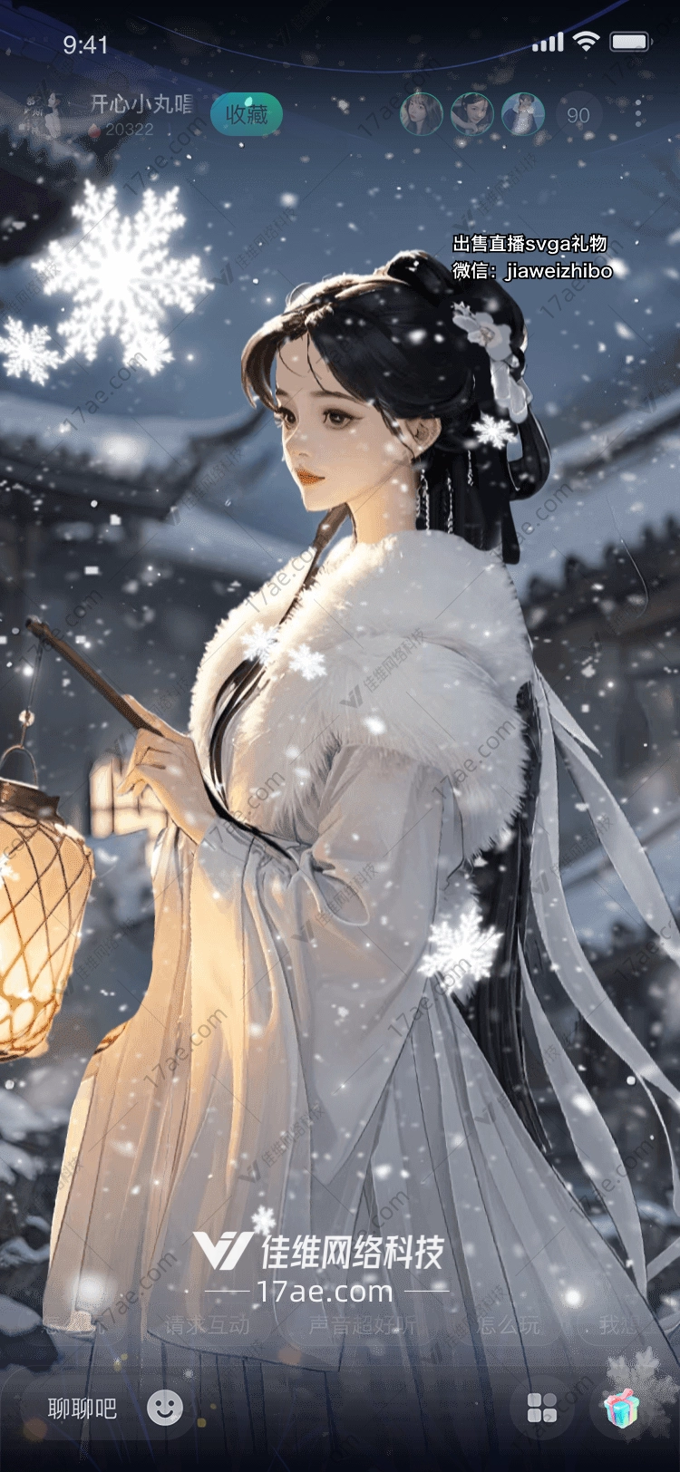 雪夜之梦