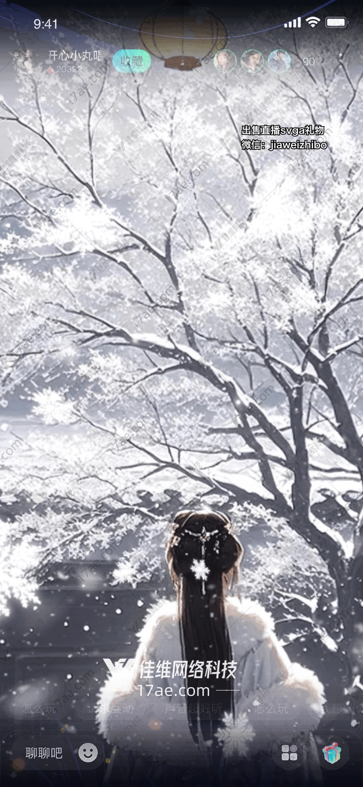 雪夜之梦