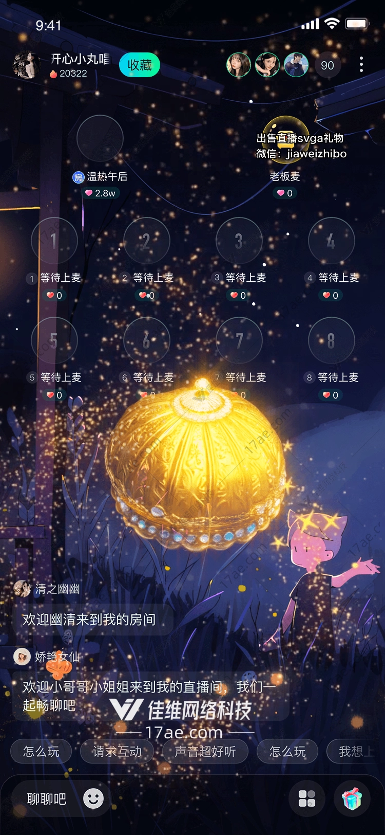 金色宝盒的璀璨传奇 金色宝盒的璀璨传奇