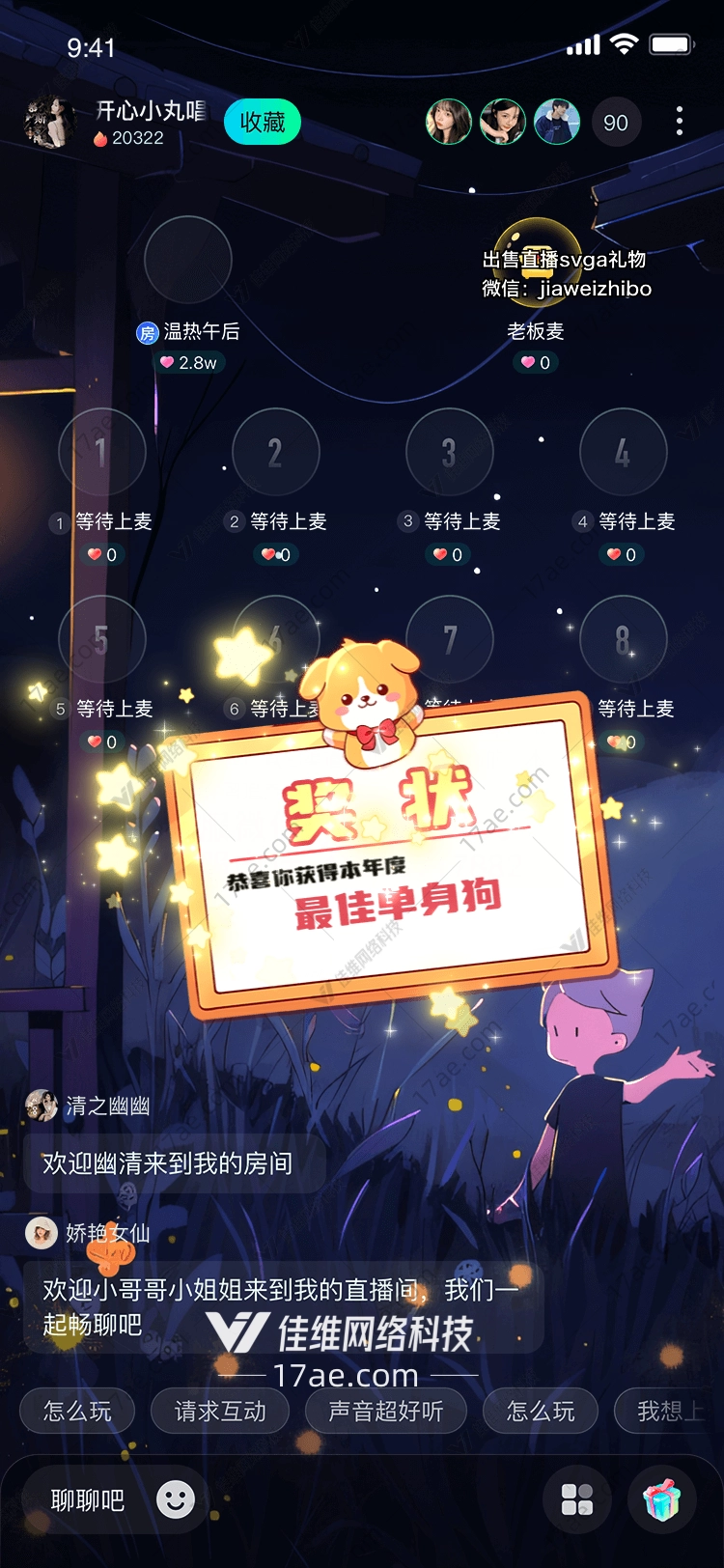 最佳单身狗奖状