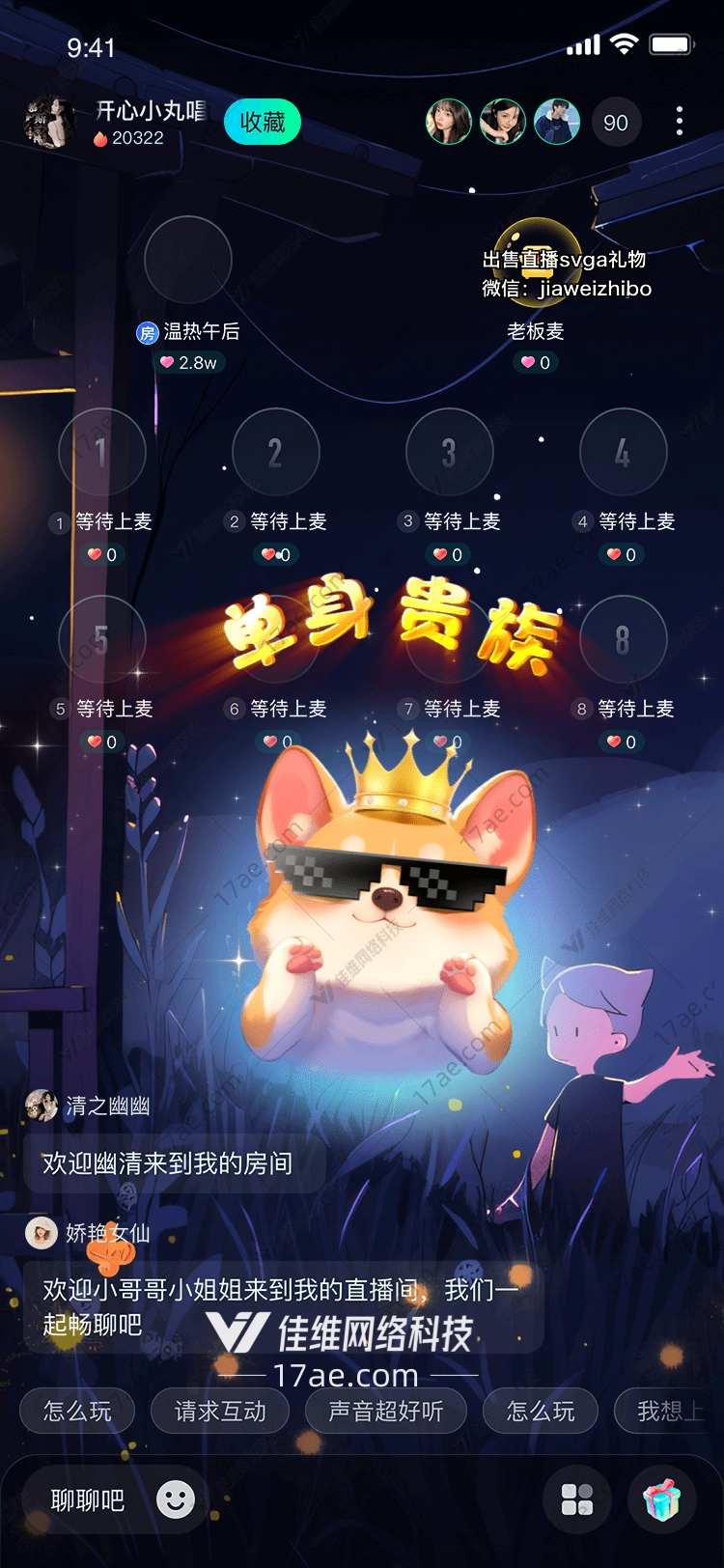 萌宠礼物小柯基的温暖拥抱