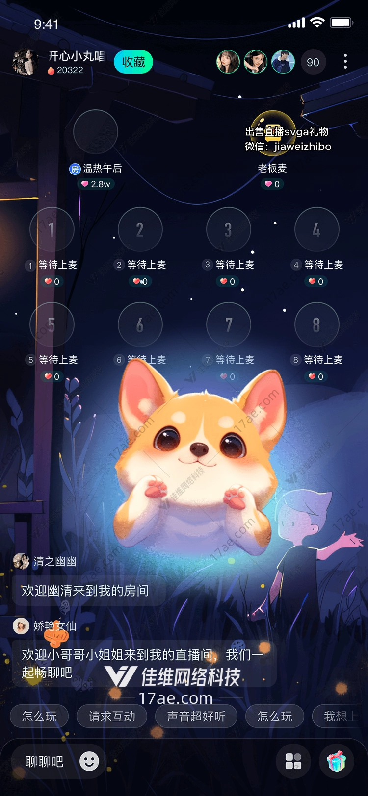萌宠礼物小柯基的温暖拥抱