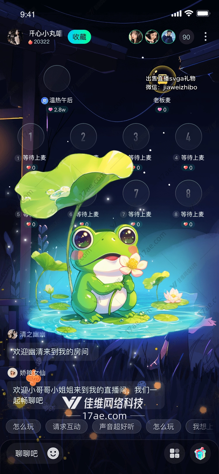 荷叶青蛙图