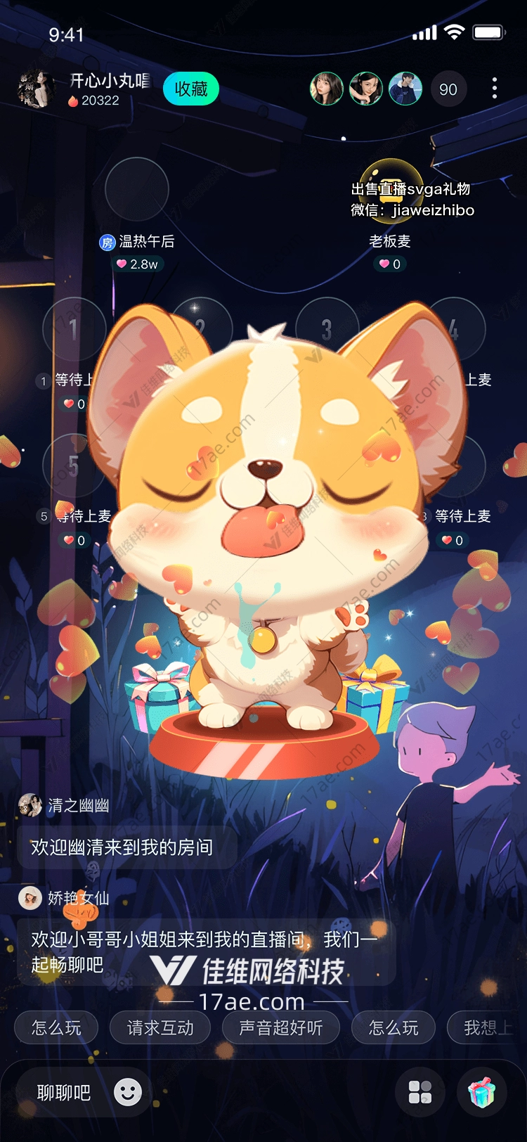 萌宠礼物传递爱与欢乐