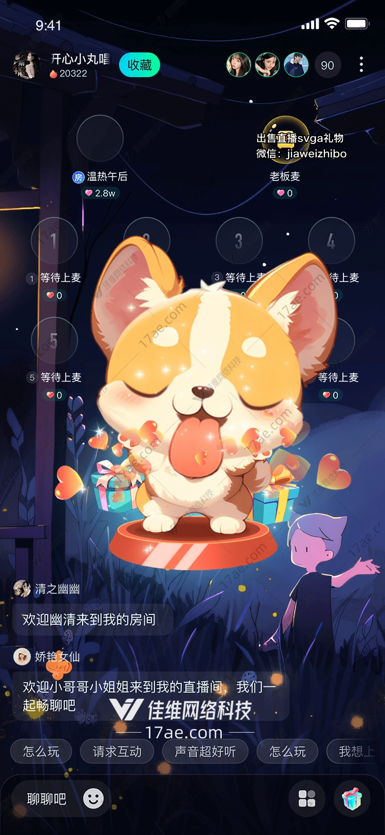 萌宠礼物传递爱与欢乐