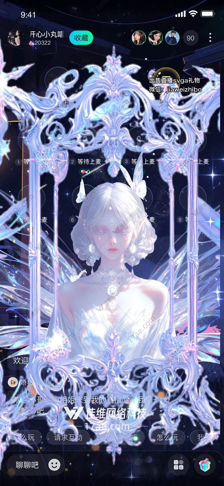梦幻之心