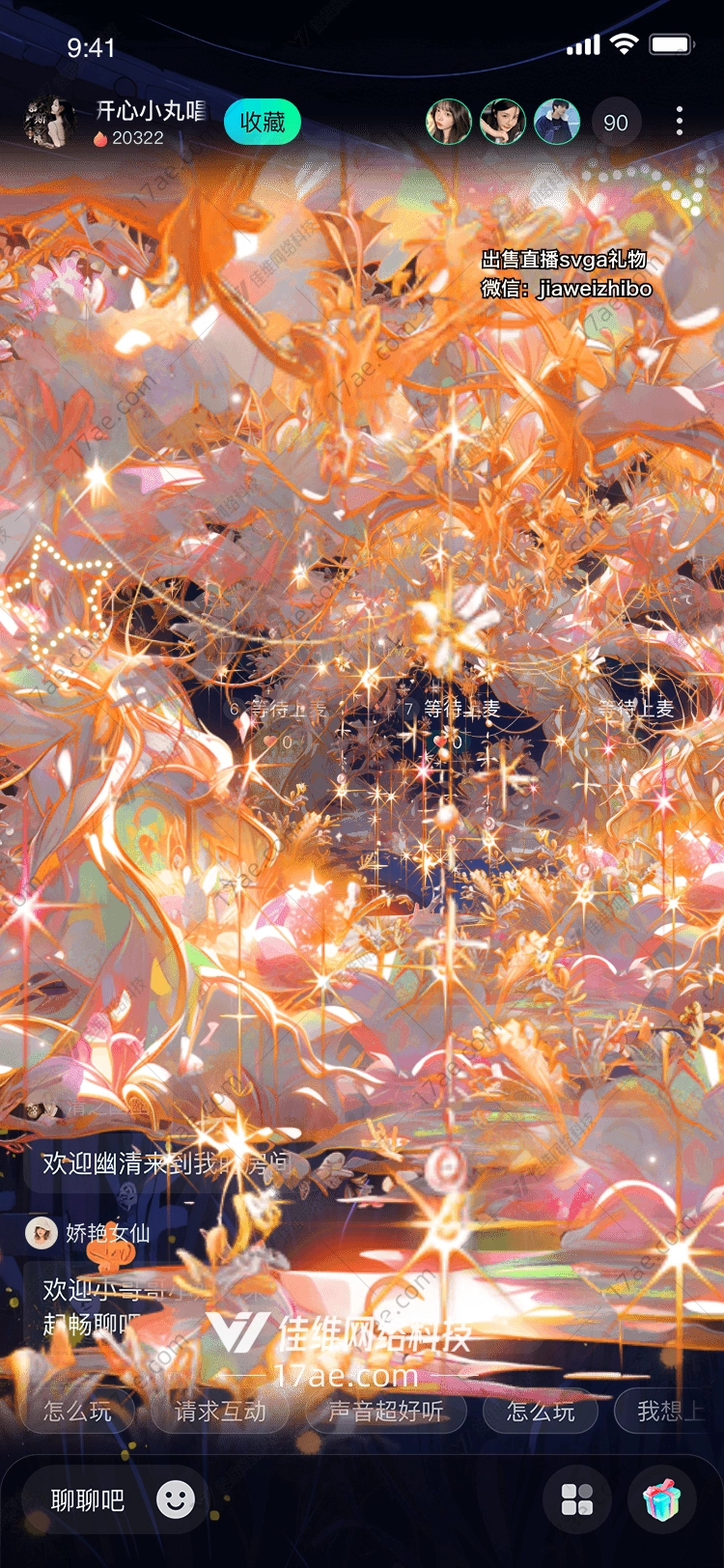 梦幻森林 梦幻森林