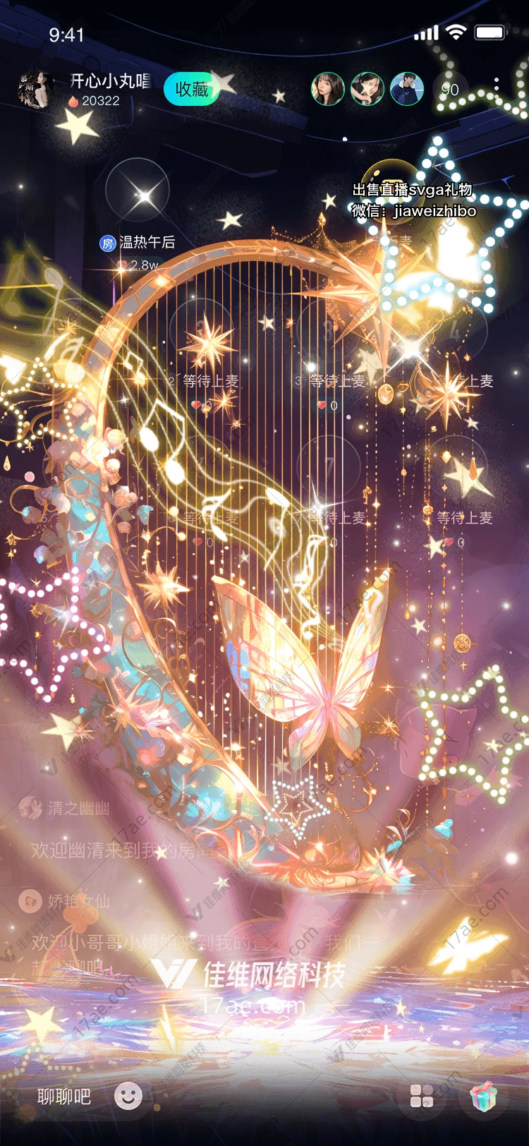 梦幻蝴蝶环