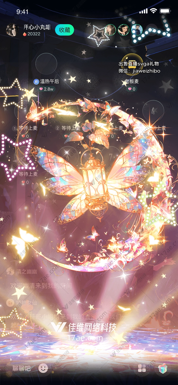 梦幻之翼 梦幻之翼