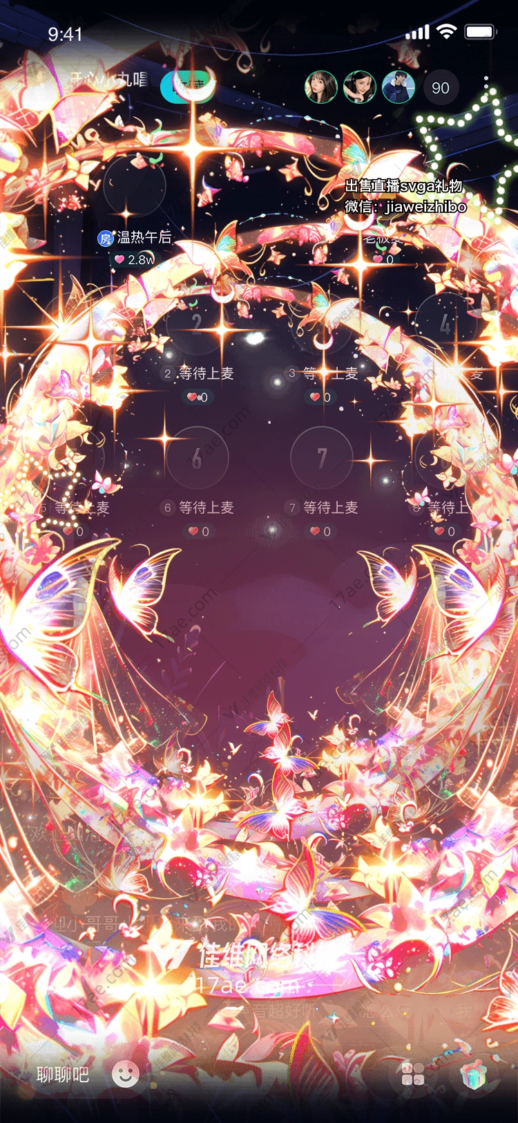 梦幻之翼 梦幻之翼
