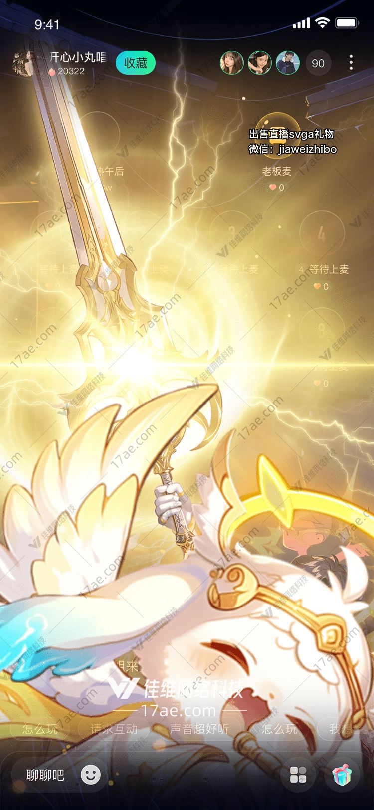星辰月夜 星辰月夜