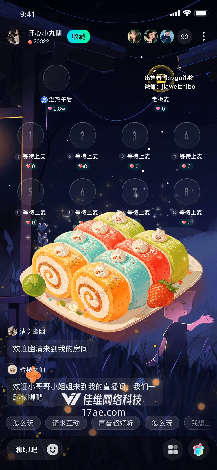 甜蜜时光图 甜蜜时光图