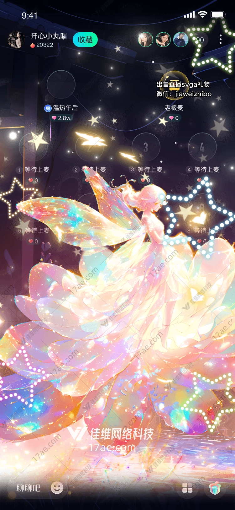 梦幻花海 梦幻花海