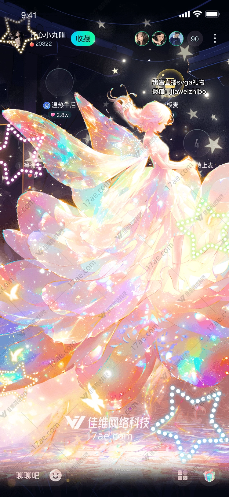梦幻花海 梦幻花海