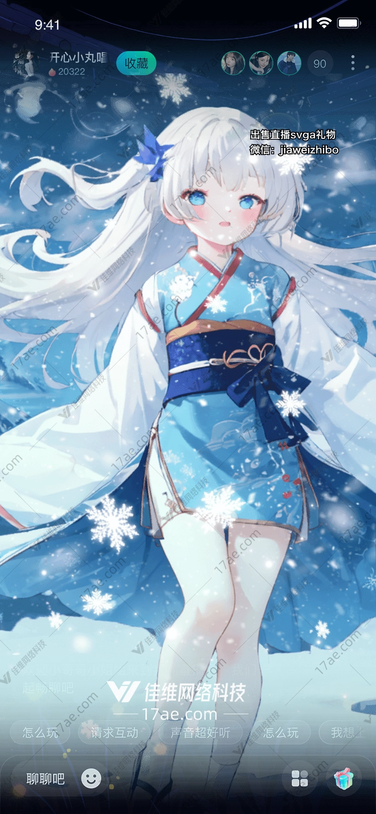 冰雪奇缘梦幻礼物 冰雪奇缘梦幻礼物