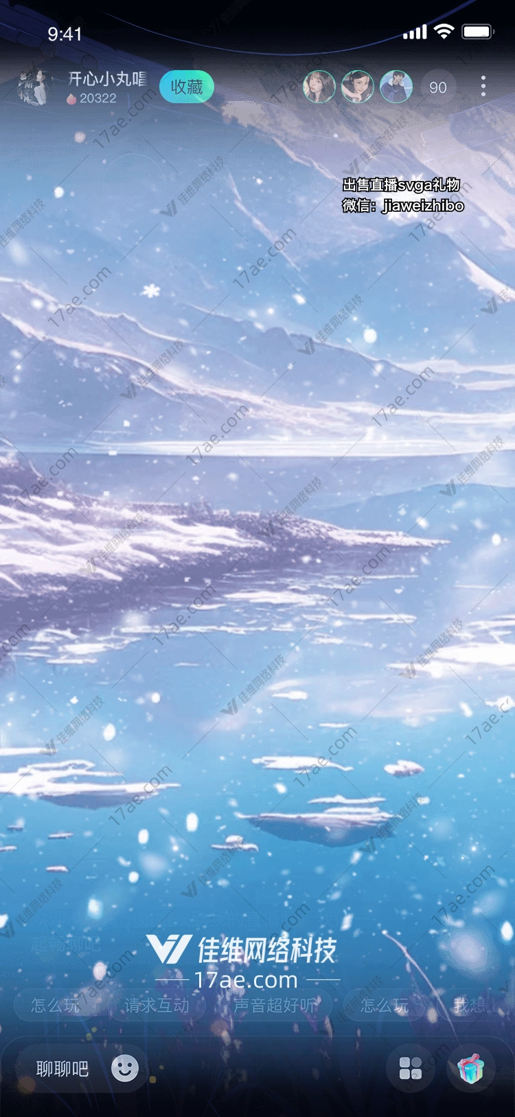 冰雪奇缘梦幻礼物 冰雪奇缘梦幻礼物