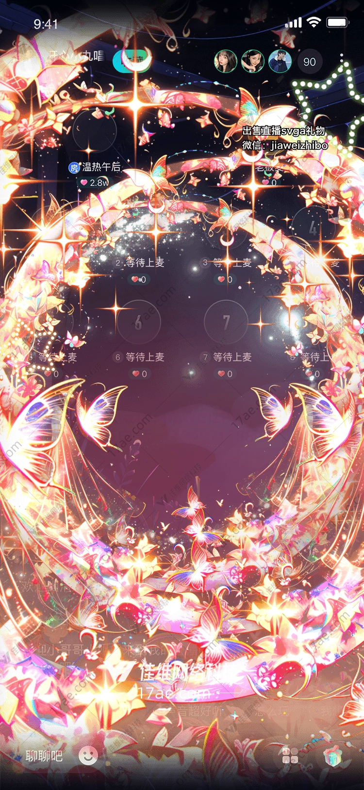 梦幻之翼 梦幻之翼