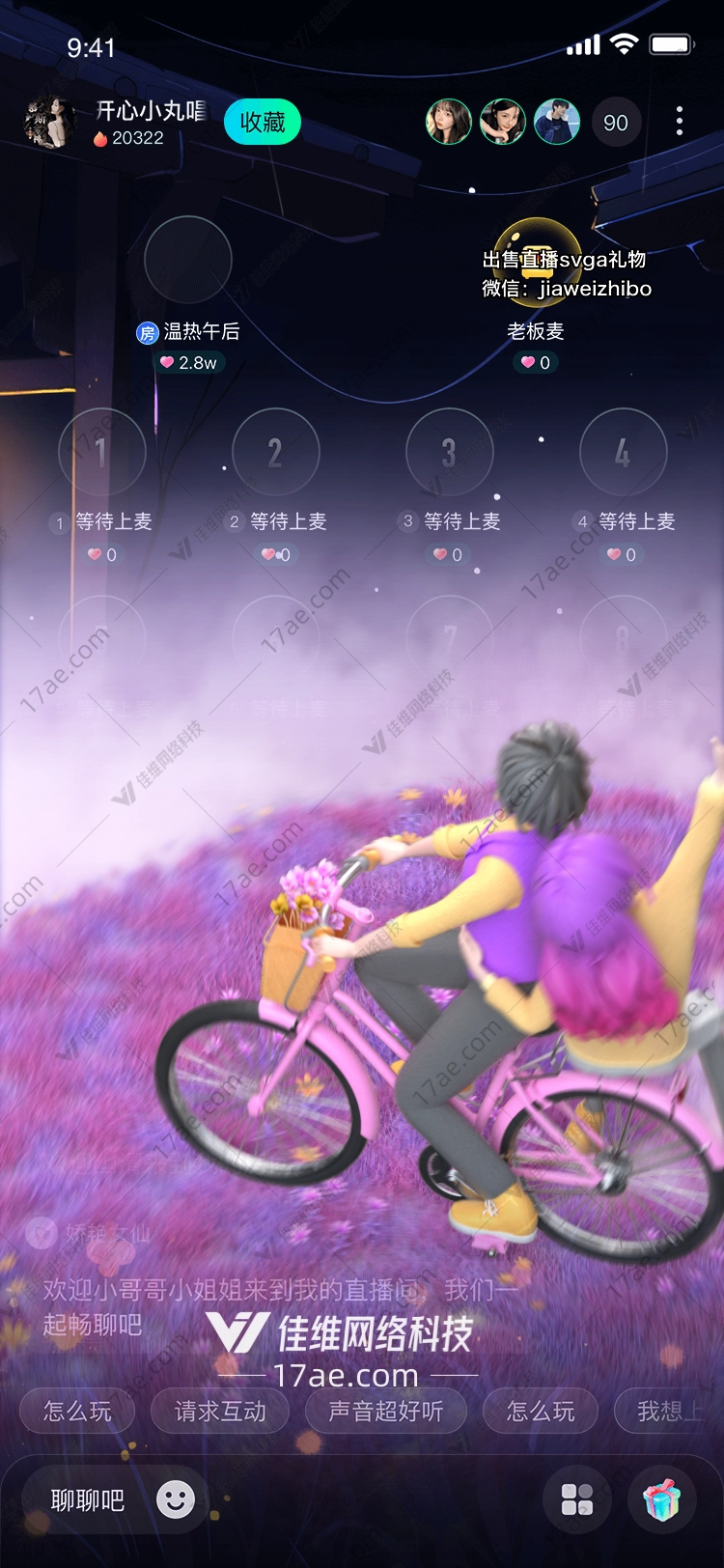 梦幻之心的浪漫之旅 梦幻之心的浪漫之旅