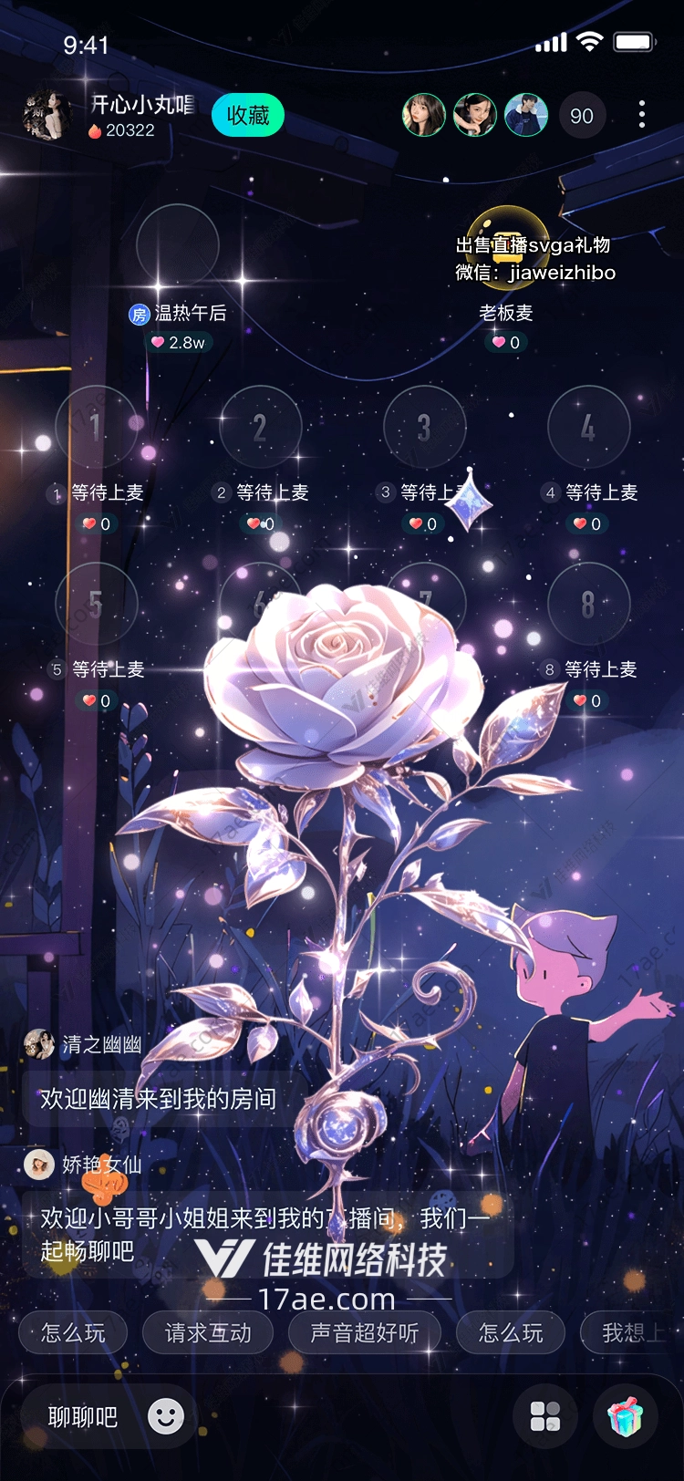 梦幻之月 梦幻之月