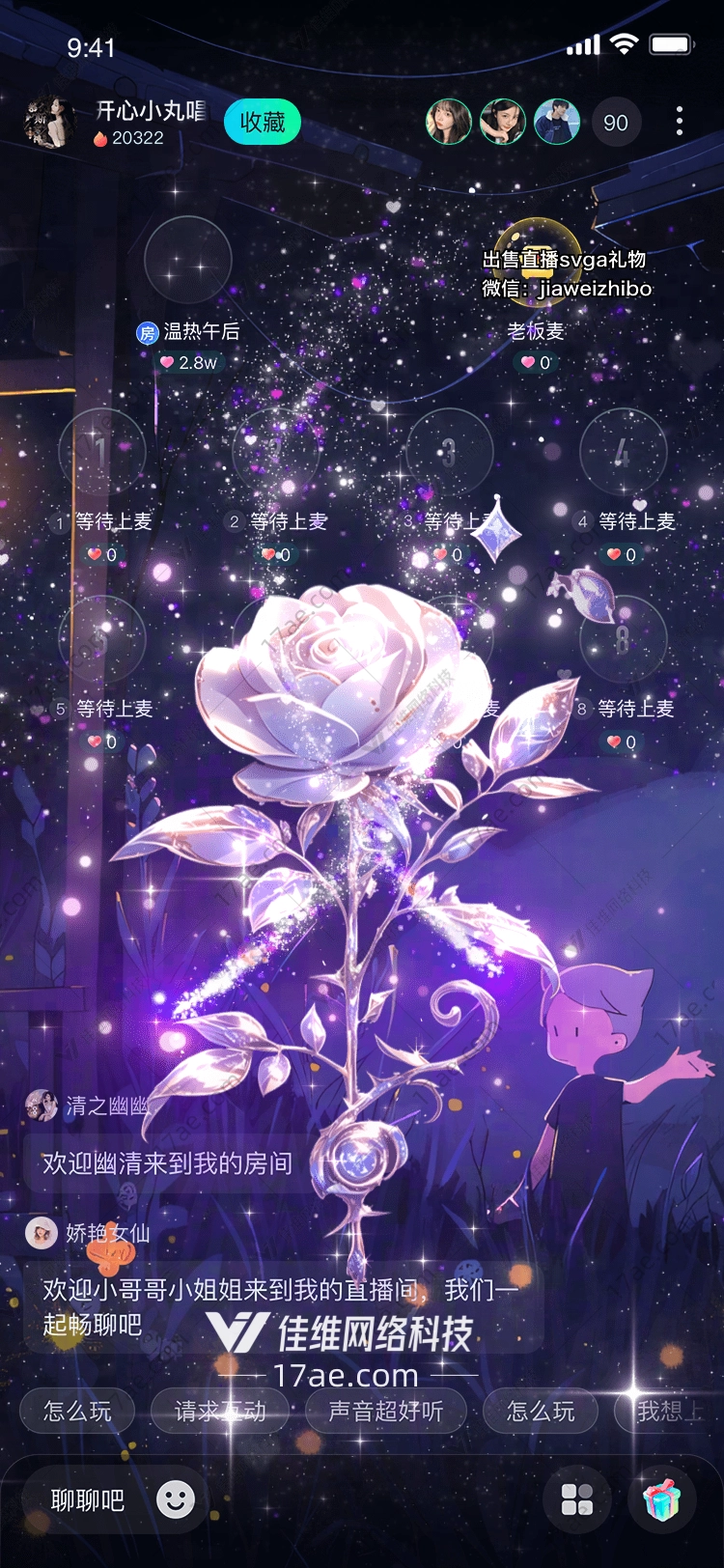 梦幻之月 梦幻之月