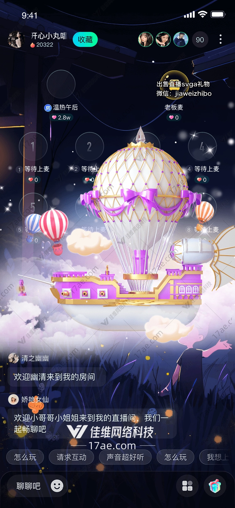 梦幻云中城堡