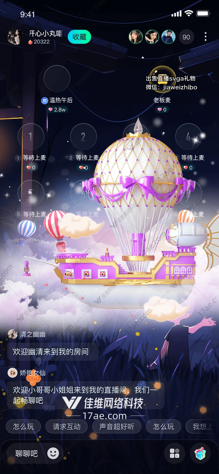梦幻云中城堡