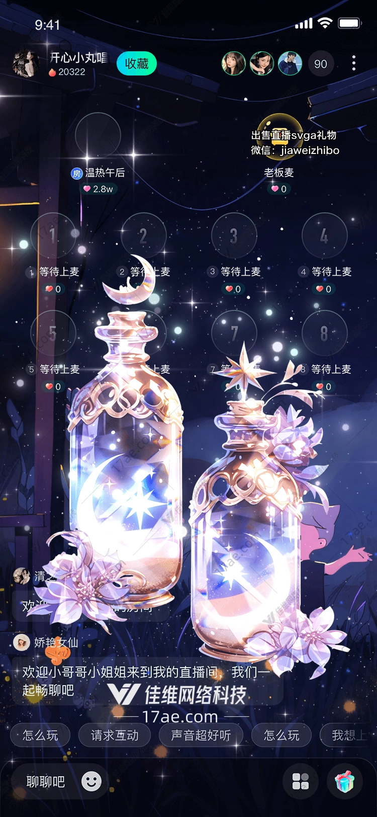 梦幻之月 梦幻之月