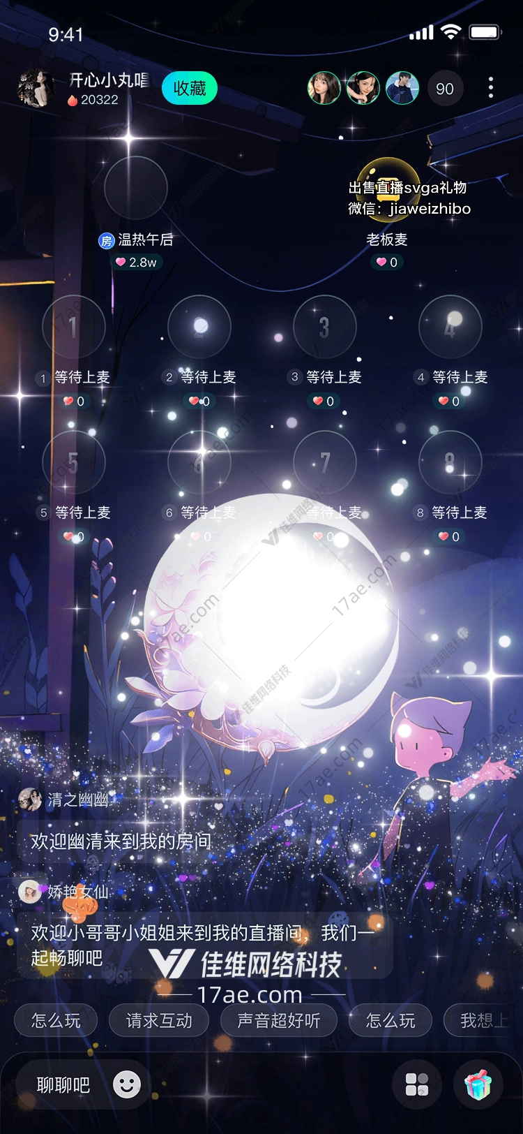 梦幻之月 梦幻之月