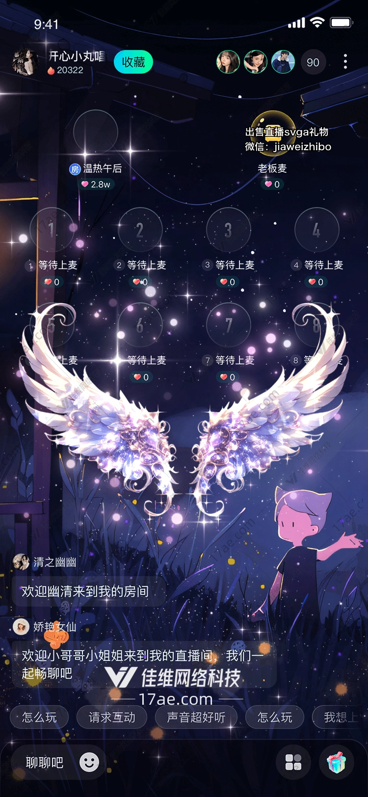 梦幻之月 梦幻之月