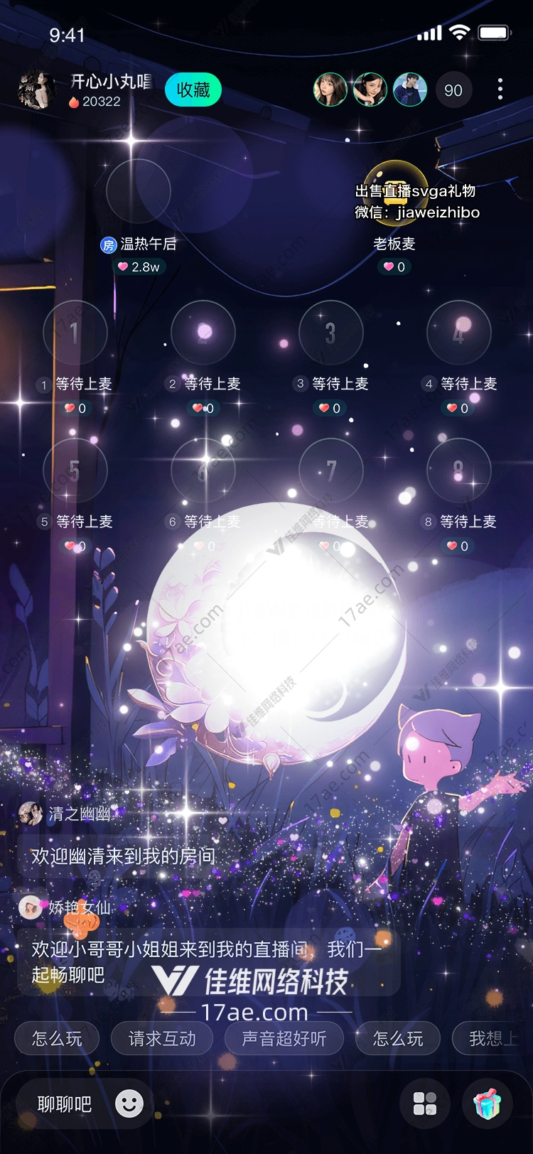 梦幻之月 梦幻之月