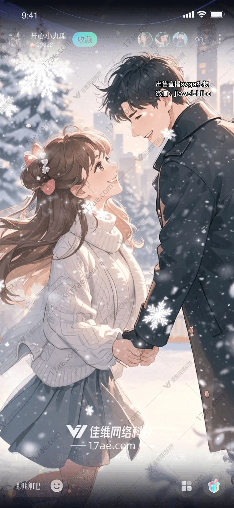 冰雪城堡 冰雪城堡