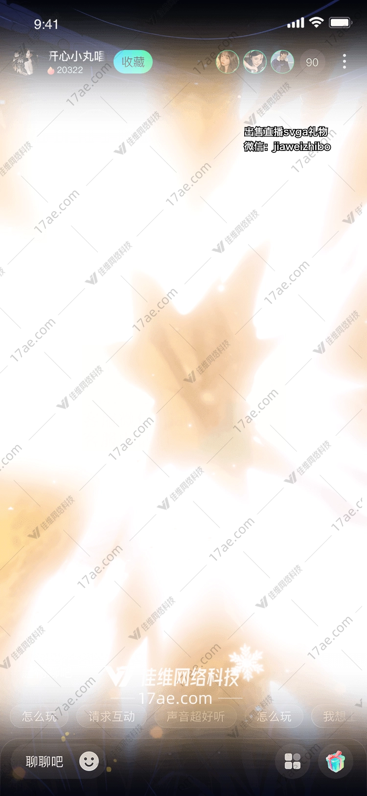 冬日暖阳 冬日暖阳