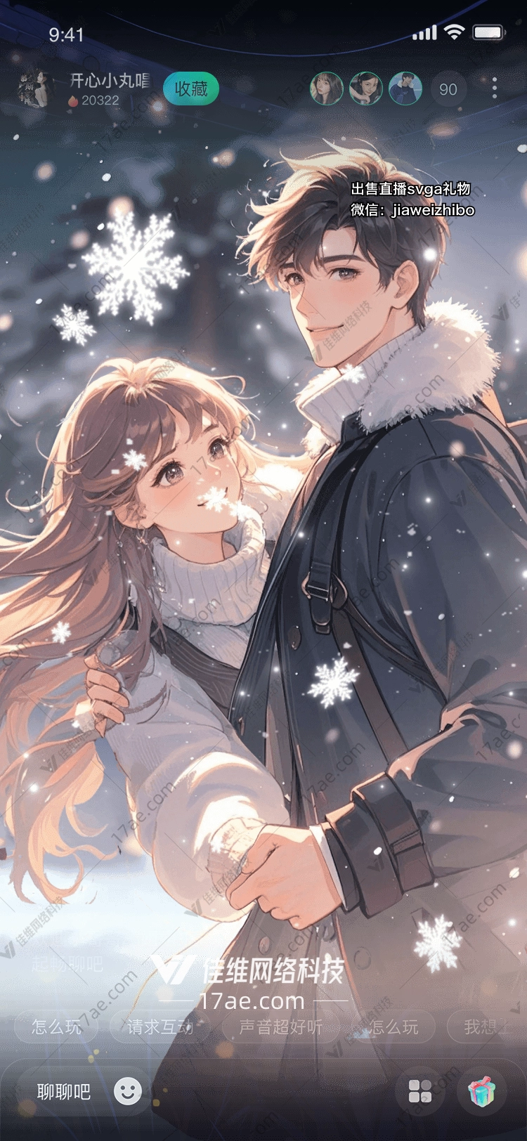 冰雪城堡 冰雪城堡