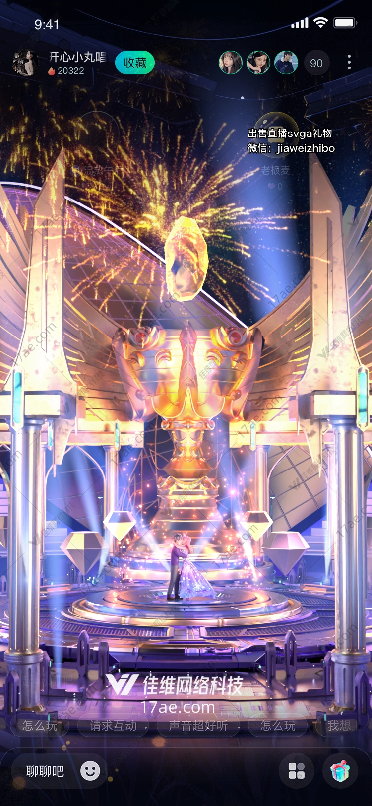 星际荣耀 星际荣耀