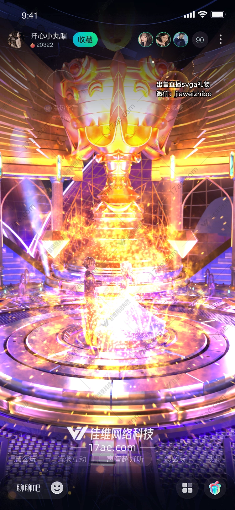 星际荣耀 星际荣耀