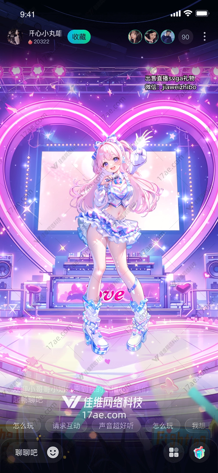 年度巨星盛典Superstar 年度巨星盛典Superstar