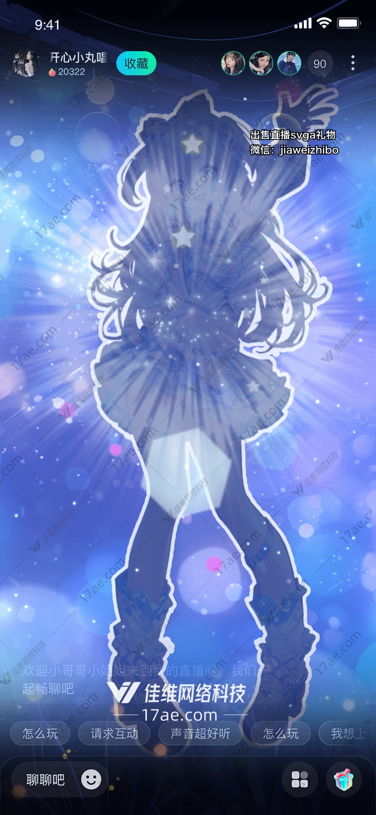 年度巨星盛典Superstar 年度巨星盛典Superstar